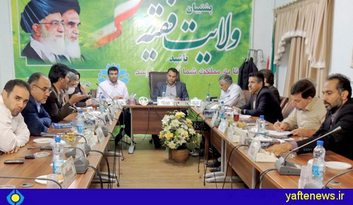 پنجاه و نهمين جلسه رسمي شوراي اسلامي شهر خرم‌آباد
